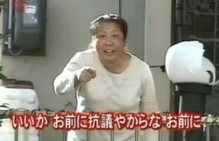 ご近所さんに言えない苦情を書き込むトピ