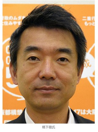 橋下徹氏「知事に自粛要請させて政府は金の責任負わない」「口を出すなら金も出せ」