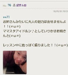 ミ☆馴れ合いのなんでも語れるトピ☆ミ