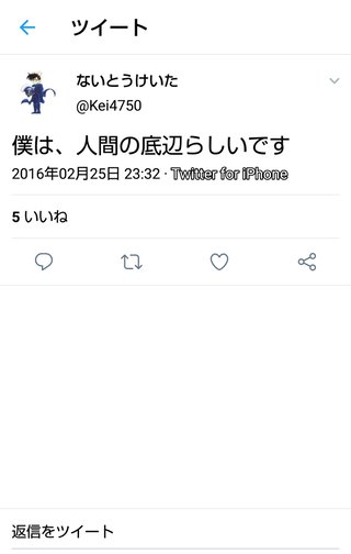 朝日大野球部、無期限活動停止 部員2人がホームレス傷害致死容疑で逮捕、監督の辞任届を受理