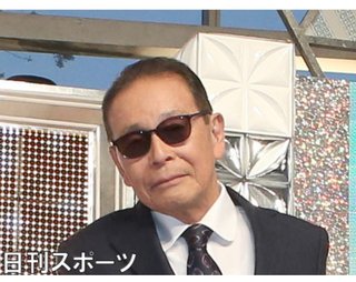 Ｍステからタモリが消えた…コブクロらＶＴＲエール