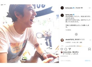 賀来賢人さんがTwitterを更新。ほほえましい家族の様子をつづっています。