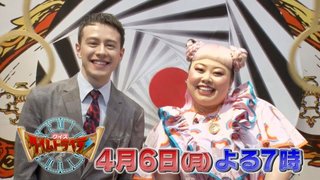 TBS【クイズ！タイムトラベラー】4/6 19:00～