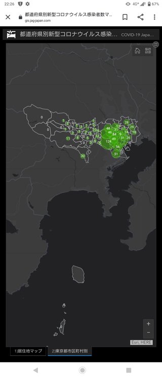 東京都【総合】