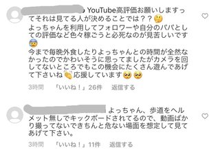 才賀紀左衛門～