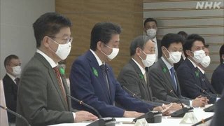 スーパーの入場制限を　政府専門家会議　新型コロナ