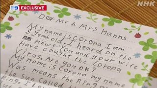 トム・ハンクスさん、「コロナ」という名前のせいでいじめに遭っていた少年を手紙と贈り物で励ます