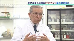 「アビガン」早ければ７月以降に全国の医療機関で処方ヘ【新型コロナ治療薬】