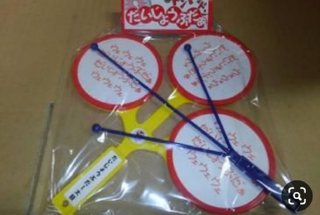 志村けんさん追悼特別番組 46年間笑いをありがとう