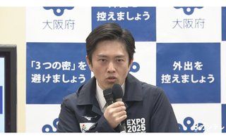 大阪府『スーパー入場制限』を検討、大人数での来店を避けるよう呼びかけ