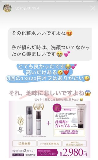 クルーズブログ 