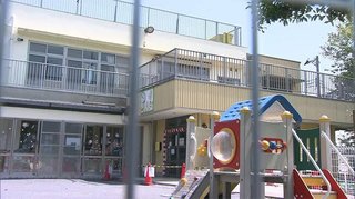 【神奈川】保育士感染、横浜市が「口止め」…保護者に公表せず