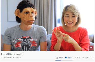 国際的大人気Youtuberのバリンガールちかさん、大炎上するも「私は簡単には潰されない」と宣言