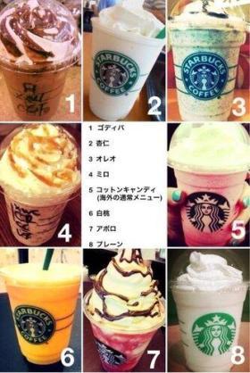 スタバ総合トピ