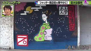 プレバト才能ランキング