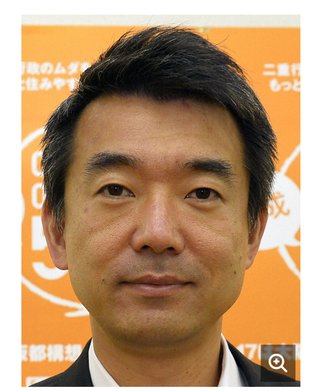 橋下徹氏、国会議員の歳費2割削減をバッサリ「だまされちゃいけませんよ」