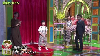 プレバト才能ランキング