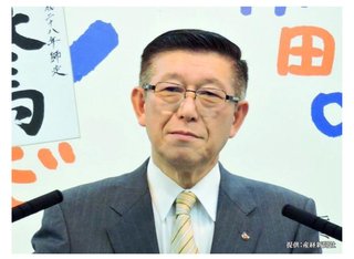 緊急事態宣言を受けた秋田県知事の『ひと言』が話題に「笑った」「高度な自虐だ」