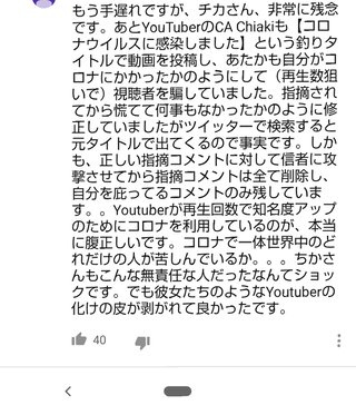 英語系ユーチューバーについて語りましょう！