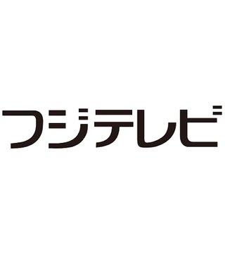 フジ【ドラマツアーズ 2020春】4/4 13:35～