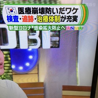 【ひるおび！】TBS昼11時