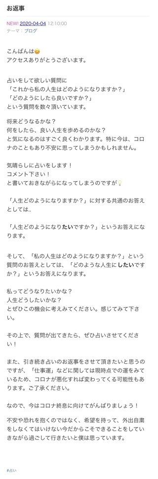 小林麻耶【麻耶☆道】