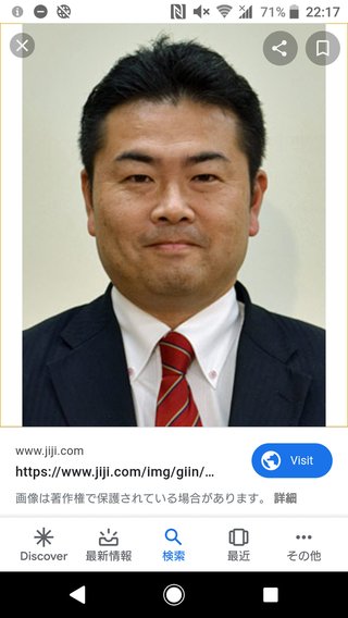 立憲・高井衆院議員　緊急事態宣言の中、歌舞伎町の性風俗店に