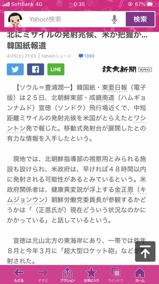 どうなるの