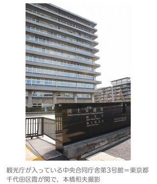 ３月の訪日外国人旅行者93％減、東日本大震災時の下落下回る。新型コロナで  