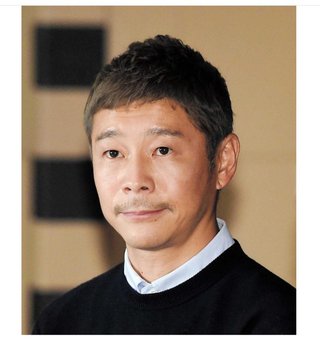 前澤社長からの寄付２０億円で「基金」コロナ緊急経済対策実施…千葉県館山市