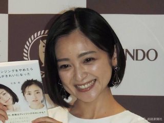 CanCamの表紙が安達祐実