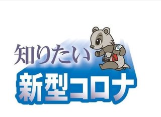 におい、味を感じない…すぐ病院に行った方がいいの？