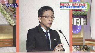 八代英輝弁護士　リモート出演にガチガチ