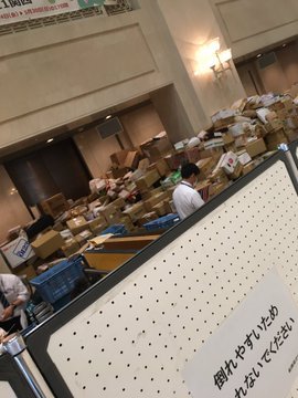 橋下徹氏、10万円給付で私案「国会議員、地方議員、公務員は受け取り禁止！」