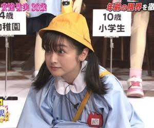 CanCamの表紙が安達祐実