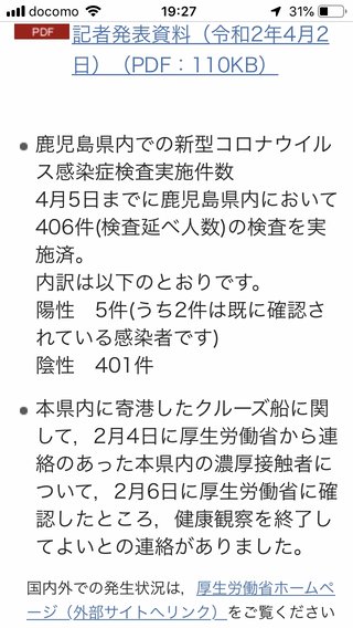 鹿児島 【総合】