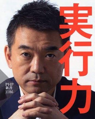 橋下徹氏、10万円給付で私案「国会議員、地方議員、公務員は受け取り禁止！」