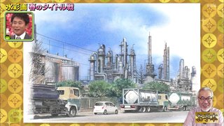 プレバト才能ランキング