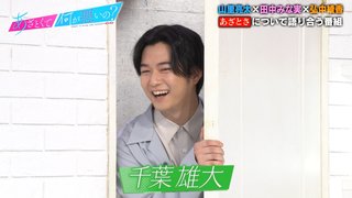 テレ朝【あざとくて何が悪いの？】4/17 23:15～