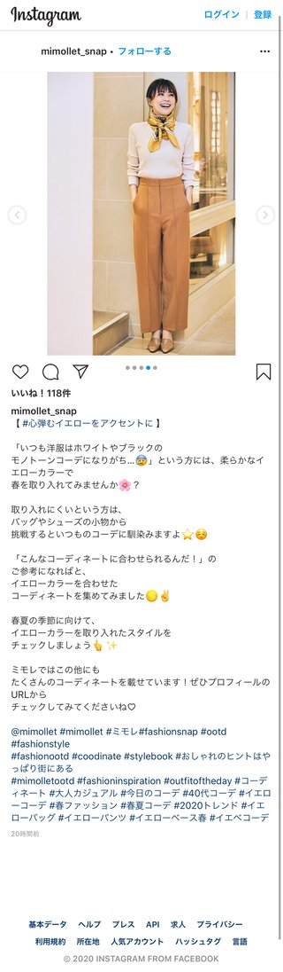 小林麻耶【麻耶☆道】