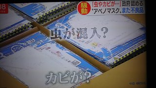 【創価学会激怒→公明党・山口直談判→一律10万円】日本が創価学会に救われた事実を忘れてはならない