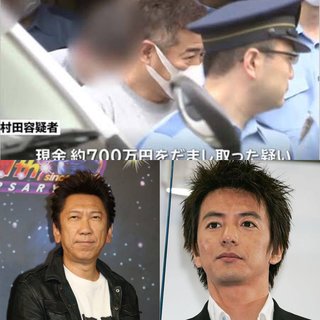 高岡早紀って男の趣味めちゃくちゃ悪くない？