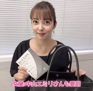 中山エミリって美人だよね！