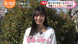 【おはよう】めざましテレビ【総合】