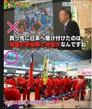 池上彰、ドイツと韓国のコロナ対策を賞賛するも、100万人あたり死者数の表からは除外