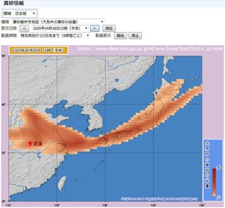 武漢からの黄砂がやばい