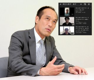 東国原英夫氏　岡江久美子さん息子名乗る動画投稿に「特措法に名前の公表できる…」
