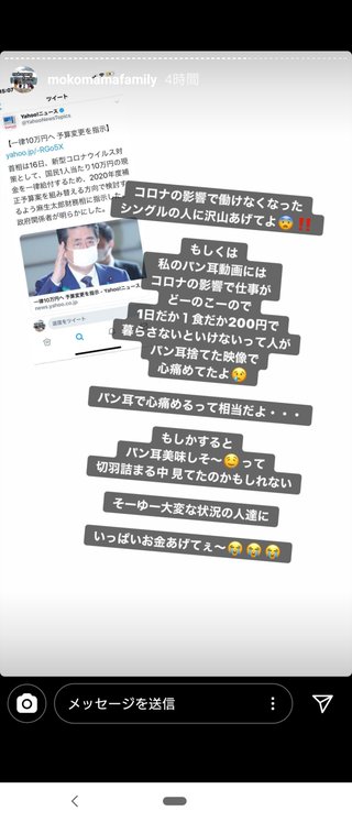 youtube モコママ