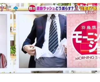 テレビ朝日【羽鳥慎一モーニングショー】(月～金曜､前8･00～9･55)