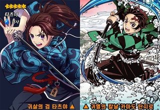 『鬼滅の刃』のパクり？韓国ゲーム会社の作品が大問題